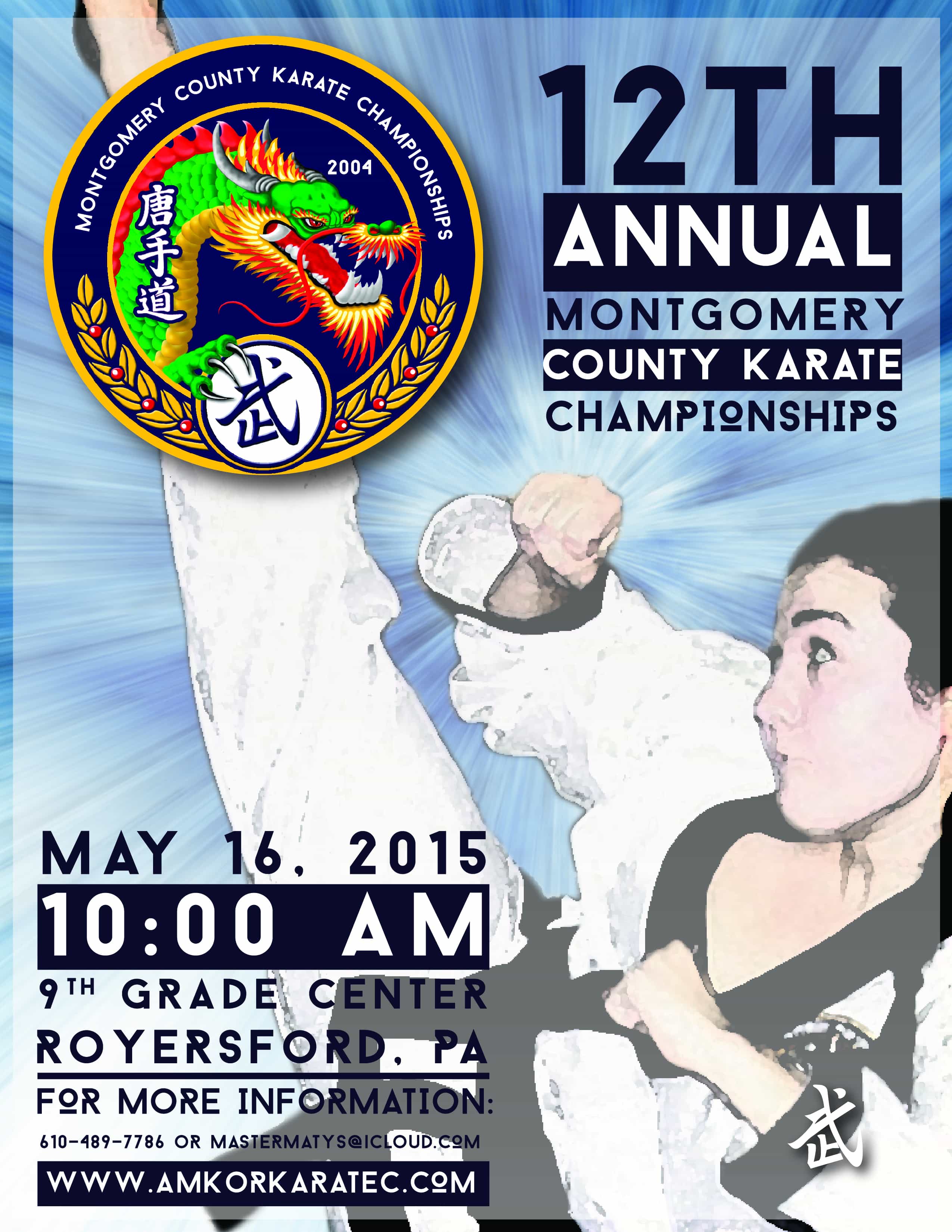 MCKC 12th Poster Final - flat-01